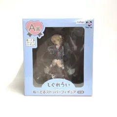 2025年最新】しぐれうい フリューくじ a賞の人気アイテム - メルカリ