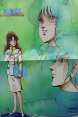 2025年最新】超時空要塞マクロス ポスターの人気アイテム - メルカリ