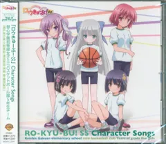 2025年最新】慧心学園女子バスケットボール部の人気アイテム - メルカリ