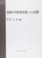 2024年最新】治療済みの人気アイテム - メルカリ