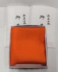 Item thumbnail for item ad84c003-21cc-4cc0-aab6-e8de21b72cf6