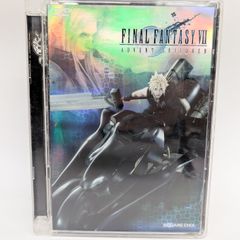 ファイナルファンタジー7 アドベントチルドレン 初回限定豪華