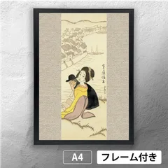 2025年最新】木版画 竹久夢二の人気アイテム - メルカリ