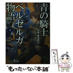 徳川龍之介 on X: 