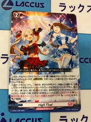 2025年最新】HIGH five! ヴァンガードの人気アイテム - メルカリ 2025年最新】HIGH five! ヴァンガードの人気アイテム - メルカリ