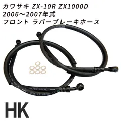 zx10r  ｄ型  TOKICO ブレーキキャリパー 黒acungさん専用 妄想.JP | Kawasaki ZX-10R Ninja2号機 パーツ編