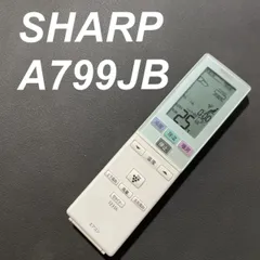 2024年最新】a799jbの人気アイテム - メルカリ