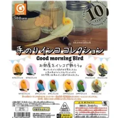 手のりインココレクション小鳥ミニチュアフィギュア置物ガチャガチャ人形カプセルトイ