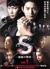 2025年最新】最後の警官 sの人気アイテム - メルカリ