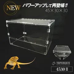 爬虫類ケージ　90センチ 楽天市場】爬虫類 ケージ 90cm（爬虫類・両生類｜ペット・ペットグッズ