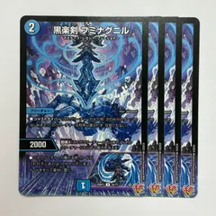 ドロマーコンプレックス パーツ ペテンシー 5000VT コンプレックス