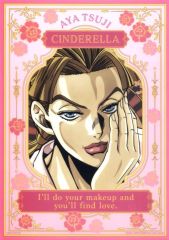 [중고] 클리어 포스터 A3 클리어 포스터 츠지 아야 [이치 반 쿠지 조조의 기묘한 모험 DIAMOND IS UNBREAKABLE] K상