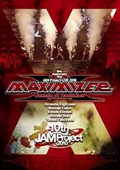 2026年最新】JAM Project LIVE 2010 MAXIMIZER~Decade of Evolution
