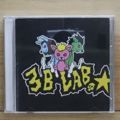3B LAB.☆S スリービーラボ グッズ Amazon.co.jp: 3B LAB.☆S スリービーラボ グッズ U : おもちゃ