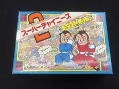 2025年最新】スーパーチャイニーズ2 ファミコンの人気アイテム - メルカリ
