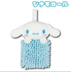 マスコット付きモップタオル シナモン H20×W15cm