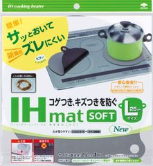 水洗い シート 薄いsoftタイプ IHクッキングヒーター グレー マット 直径約25cm(Lサイズ) IH 1枚入 Aluminium) S3240 東洋アルミ(Toyo
