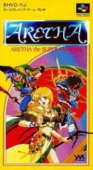 2025年最新】アレサ SFCの人気アイテム - メルカリ
