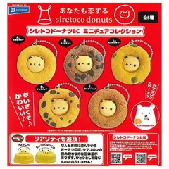■【未開封/15点】シレトコドーナツBC ミニチュアコレクション まとめ売り カプセルトイ ガチャガチャ (058)