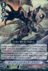 ブルーライト通常＆加工違いセット‼️ドラゴンドライブカード m34858786406_1.jpg?1588919148