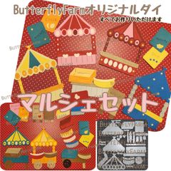 Butterfly Farm ®️ - メルカリShops