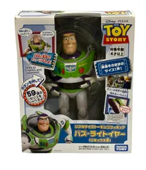 リアルサイズトーキングフィギュア ディズニー ピクサー トイストーリー バズ・ライトイヤー （リミックス版） タカラトミー