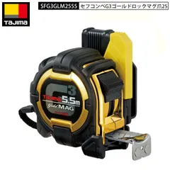 2026年最新】タジマ G3ゴールドロック25 コンベックスの人気アイテム