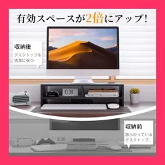 【スタッフおすすめ！】モニター台 2段収納 「人間工学デザイン！姿勢改善」幅50cm モニタースタンド 50ⅹ25ⅹ14 耐荷重40kg パソコンラック キーボード収納 PCラック プリンタ台 卓上 収納 工具不要