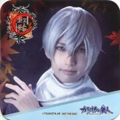 【中古】コースター(男性) TAKA(霜月隼) オリジナルコースター 「2.5次元ダンスライブ『ツキウタ。』ステージ 第6幕『紅縁』×カラオケの鉄人」 コラボドリンク注文特典