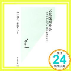 Item thumbnail for item e8411d41-7238-4ac5-903d-85193bd6514c