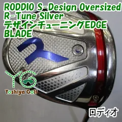 2025年最新】roddio レンチの人気アイテム - メルカリ 2025年最新】roddio レンチの人気アイテム - メルカリ