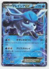 Pokemon XY10 018/078 グレイシアEX(1stEDITION) RR