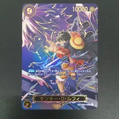 【東店52-2057-0708】ワンピースカード モンキー・D・ルフィ SP SEC OP09-119