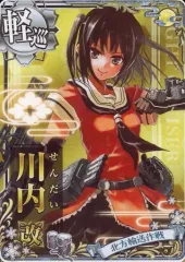川内型　三姉妹　サインセット　艦これ 川内型 三姉妹 サインセット 艦これ 川内型 三姉妹 サインセット
