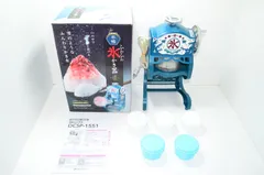 カキ氷機 新品 ドウシシャ DCSP-1551 楽天市場】【中古】ドウシシャ 電動本格ふわふわ氷かき器 DCSP