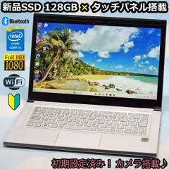 2023年最新】NEC LaVie U 128の人気アイテム - メルカリ