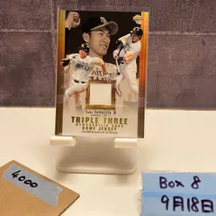 福岡ソフトバンクホークス 柳田悠岐 周東佑京 近藤健介 板東湧梧 ジャージカード 福岡ソフトバンクホークス 柳田悠岐 周東佑京 近藤健介 板東湧梧