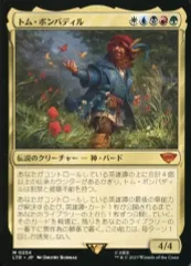 Tom Mullica トム・マリカのサイン入り「トム・フーリー」デッキ・手品 トムマリカのシガレットマジックの全てが収録されたDVD3巻