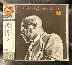 【美品帯付きCD】ユセフ・ラティーフ 「イースタン・サウンズ」 Yusef Lateef