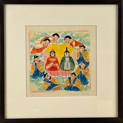 瀬戸内寂聴画 はなひら観音 西陣織 額装 瀬戸内寂聴画 はなひら観音 西陣織 額装 - メルカリ
