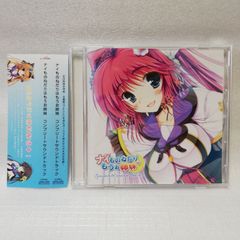 Veil ∞ Lia、茶太 / 星屑のキズナ/たそがれ空 ほしうた Y-6823 - メルカリ