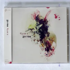 【アクリルコースター付】【即日発送】【新品未開封】TKfrom凛として時雨　LP 2025年最新】凛として時雨 レコードの人気アイテム - メルカリ