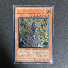 レリーフ　SD11-JPS01 天空勇士ネオパーシアス カードショップグラン / ［状態A-］天空勇士ネオパーシアス