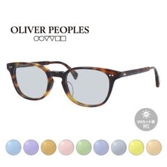 オリバーピープルズ サングラス オリジナルライトカラー UVカット Oliver Peoples SARVER-LA OV7962 DM 49 スクエア 日本製 国内正規品