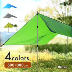 タープテント テントポール付き 収納袋つき 1~2人用 スクエアタープ テント タープ ポール キャンプ アウトドア レジャー 日除け 避暑 簡易 簡単 軽量 持ち運び