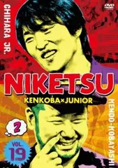 2026年最新】にけつッ!!の人気アイテム - メルカリ