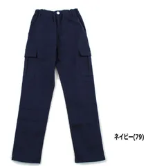 クリフメイヤー KRIFF MAYER マイニチパンツ キッズ 長ズボン 120 130 140 150 160 男女兼用 ストレッチ カーゴパンツ 通園 通学 春夏秋