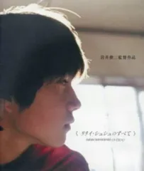 2026年最新】CD リリィ シュシュの人気アイテム - メルカリ