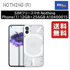 【11917】SIMフリースマホ Nothing Phone(1) 12GB+256GB A10400015