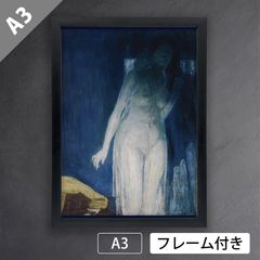 アメデオ・クレメンテ・モディリアーニ（Amedeo Clemente